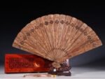 Agarwood folding fan