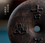 Water-Sinking Grade Kynam Agarwood Good Luck Bracelet